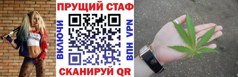 Как найти закладки Белая Калитва Кокаин omg зеркало Марихуана Alpha-PVP АМФЕТАМИН