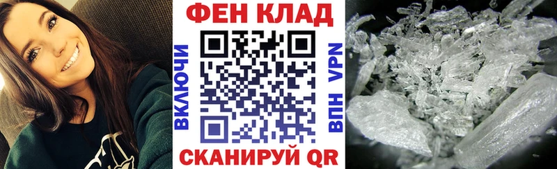 наркошоп Белая Калитва АМФ VHQ