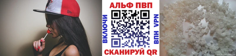APVP кристаллы  где купить наркотик  Белая Калитва 