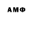 Меф VHQ Damez Bing