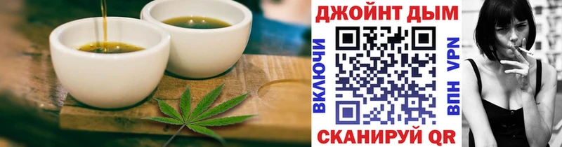 Еда ТГК конопля Белая Калитва