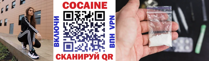 КОКАИН Колумбийский  Белая Калитва 