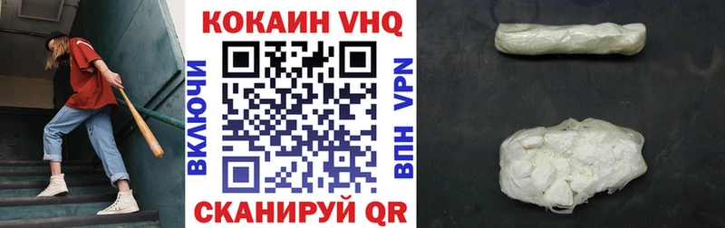 COCAIN Перу Белая Калитва