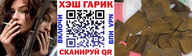 Гашиш ice o lator  Белая Калитва 