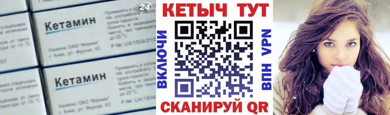 купить   Белая Калитва  Кетамин ketamine 
