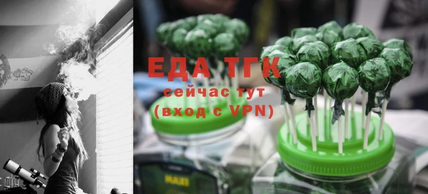 меф Сатка