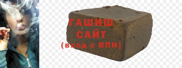 герыч Абаза