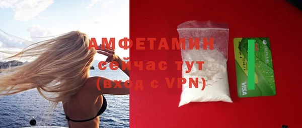 соль курить ск Абдулино