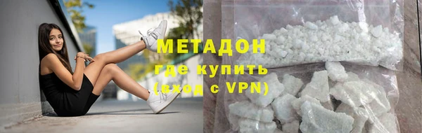 соль курить ск Абдулино