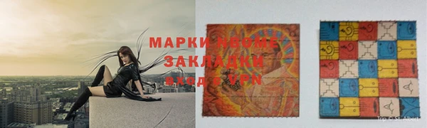 соль курить ск Абдулино