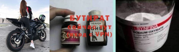 меф Сатка