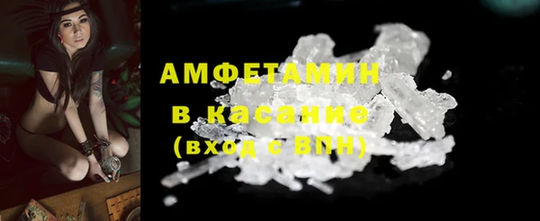 кокаин Абинск