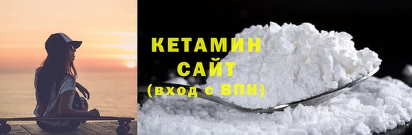 соль курить ск Абдулино