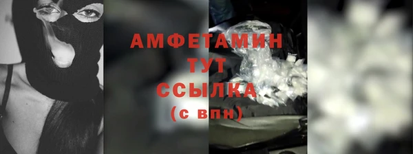 мефедрон Сафоново