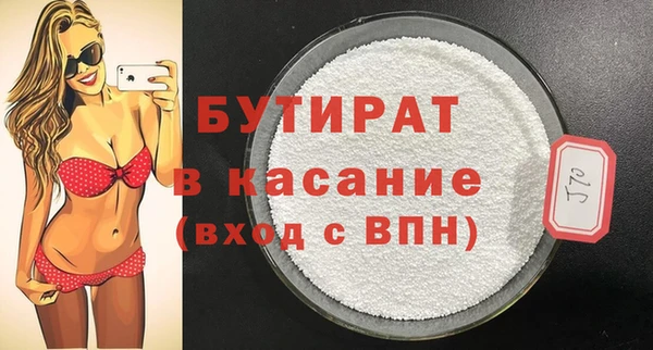 герыч Абаза