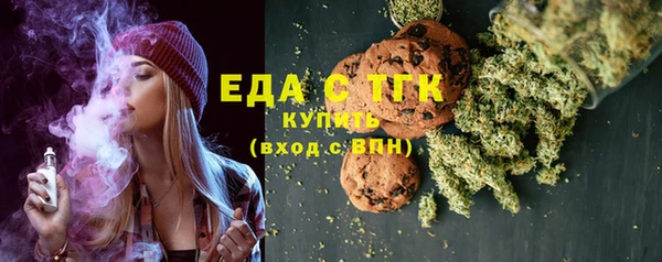 соль курить ск Абдулино