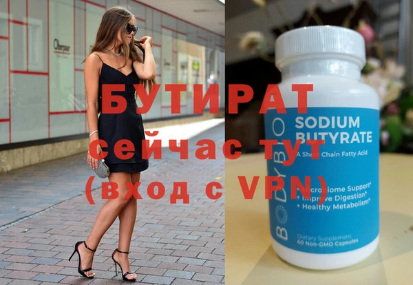 прущие грибы Саяногорск