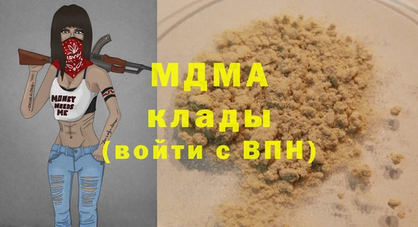 мяу мяу кристалл Алексеевка