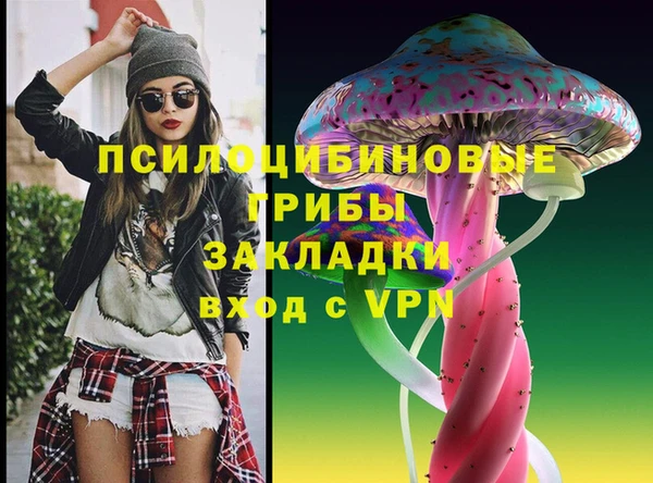 меф Сатка