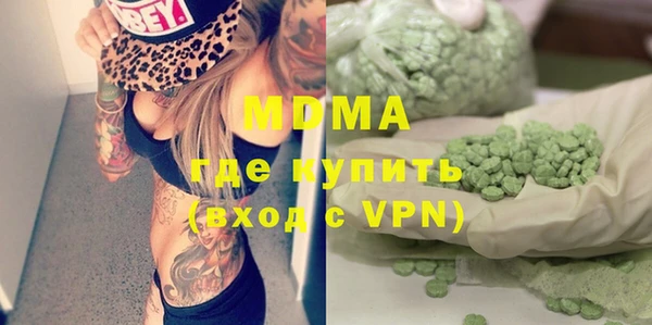кокаин Абинск