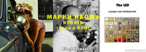мефедрон VHQ Алексин