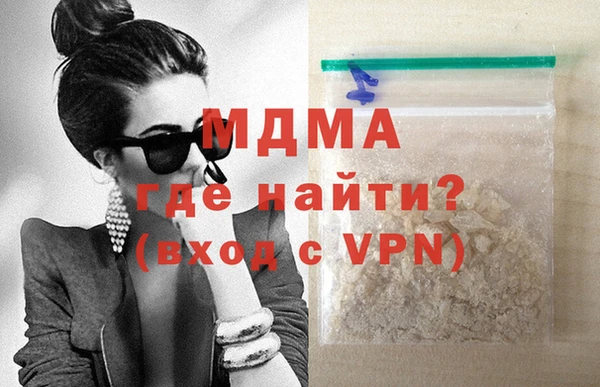 кокаин Абинск