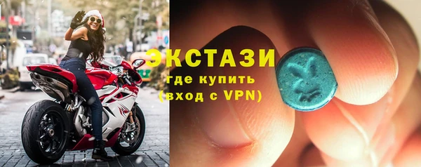 соль курить ск Абдулино