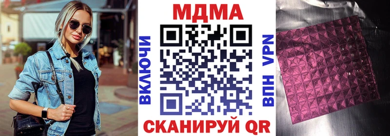 ОМГ ОМГ онион  наркотики  Белая Калитва  darknet формула  МДМА crystal 