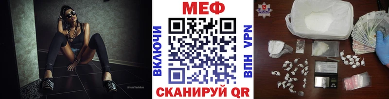 дарк нет наркотические препараты  наркошоп  Белая Калитва  Мефедрон мука 