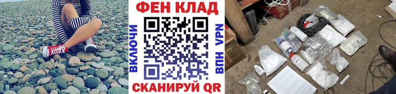 наркотики  Белая Калитва  МЕТАМФЕТАМИН пудра 
