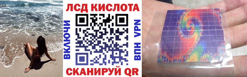 Марки 25I-NBOMe 1500мкг  MEGA сайт  Белая Калитва 