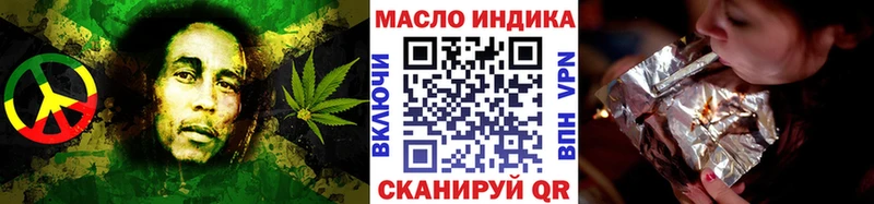 ТГК вейп  купить наркоту  Белая Калитва 