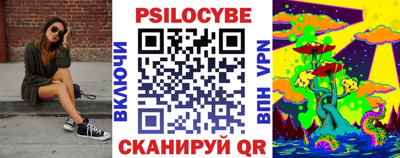 Псилоцибиновые грибы ЛСД  Белая Калитва 