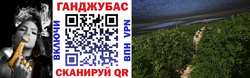 МАРИХУАНА White Widow Белая Калитва